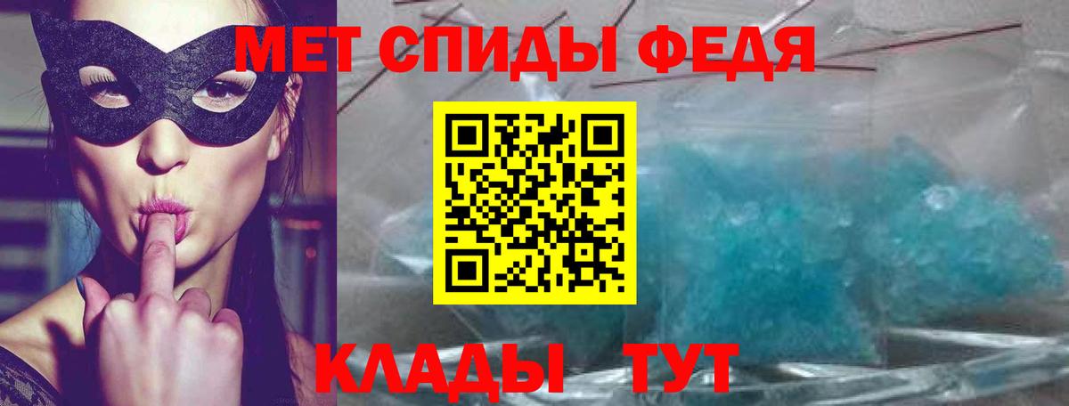 Меф   Cocaine  Родники  ГАШИШ  Вход с VPN 
