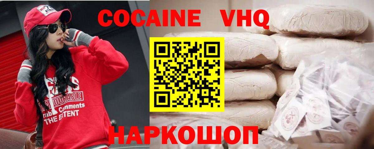 Cocaine Columbia Родники