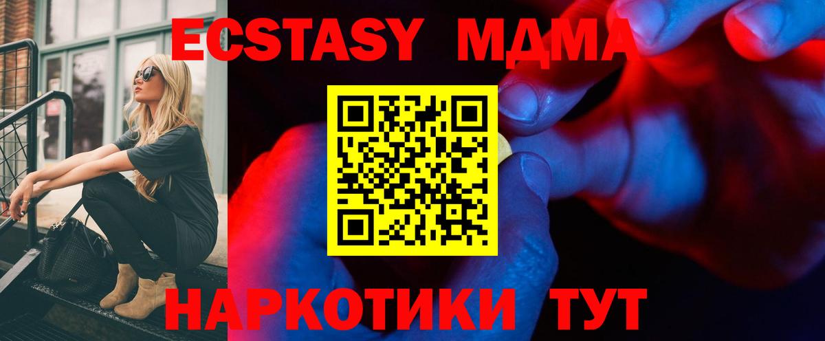   онион  Вход с VPN  Родники  Ecstasy louis Vuitton  купить  цена 
