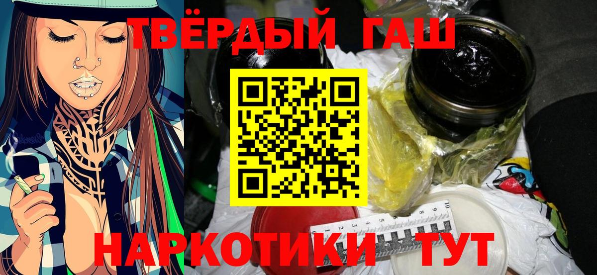 ГАШИШ хэш Родники