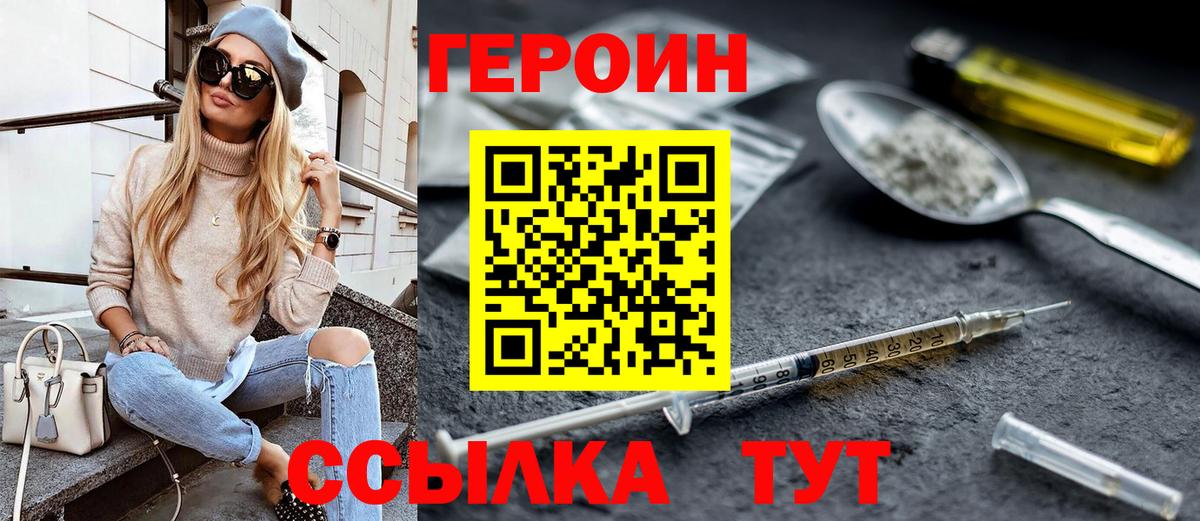 Экстази Родники