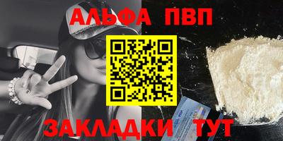 мдма Рыбинск