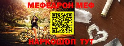 мдма Рыбинск