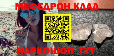 мдма Рыбинск
