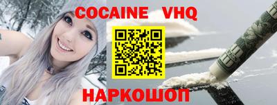 мдма Рыбинск