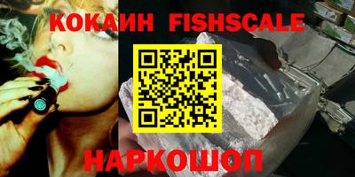 мдма Рыбинск