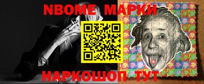 меф Рузаевка