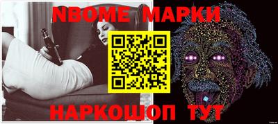 мдма Рыбинск