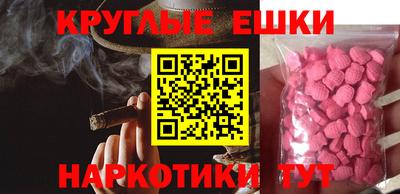 меф Рузаевка