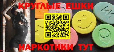 мдма Рыбинск