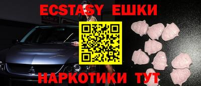 мдма Рыбинск
