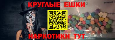 меф Рузаевка