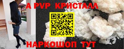 меф Рузаевка