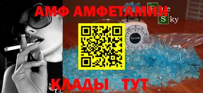меф Рузаевка