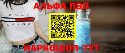 мдма Рыбинск