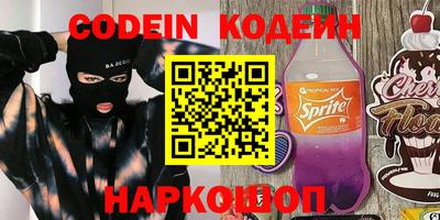 меф Рузаевка