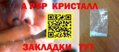 меф Рузаевка