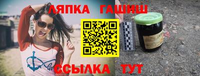 меф Рузаевка