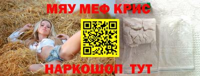 мдма Рыбинск