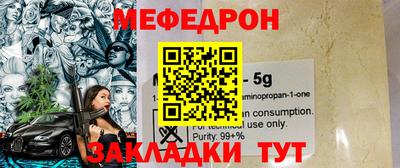 мдма Рыбинск