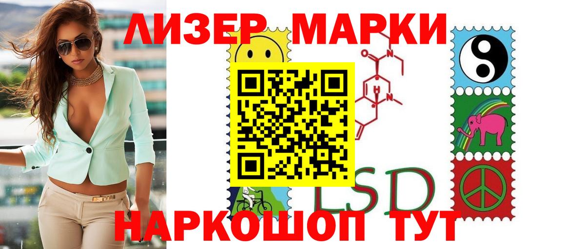 ЛСД экстази ecstasy Родники