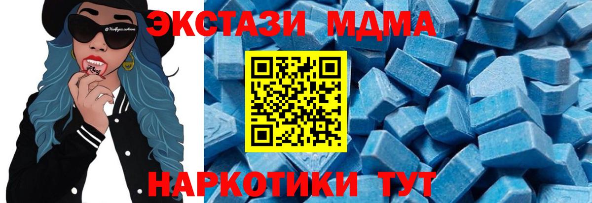 Родники  MDMA молли  Вход с VPN  MDMA кристаллы 