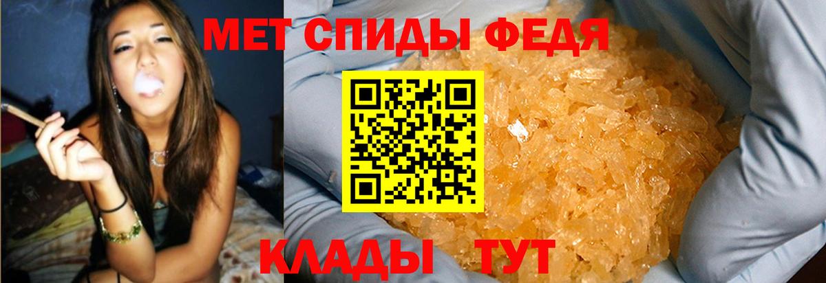 Первитин пудра Родники