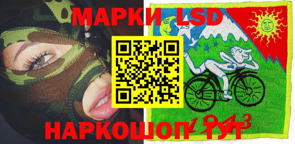 Наркотические марки 1,5мг  Вход с VPN  Наркотические марки 1,5мг  Родники 