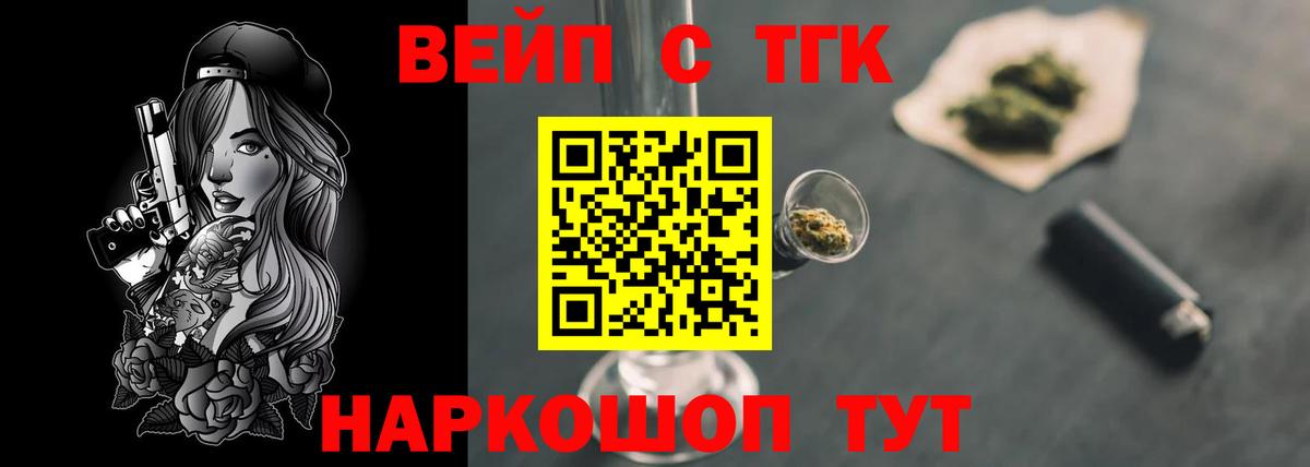 Родники  Дистиллят ТГК гашишное масло  Вход с VPN 