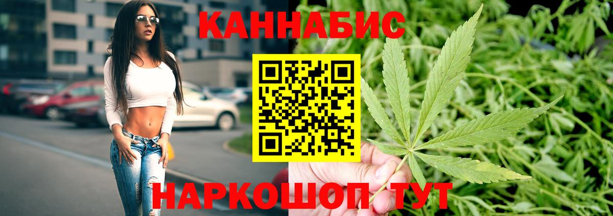 Конопля Ganja Родники