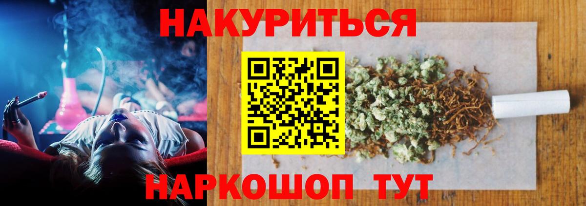 Бошки Шишки AK-47  Шишки марихуана планчик  Вход с VPN  Бошки марихуана сатива  Родники 